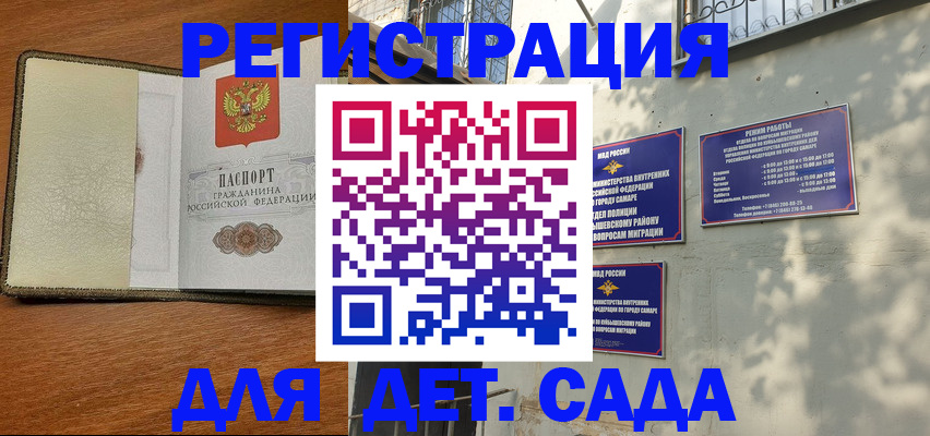 пропишу в квартире в Брянской области