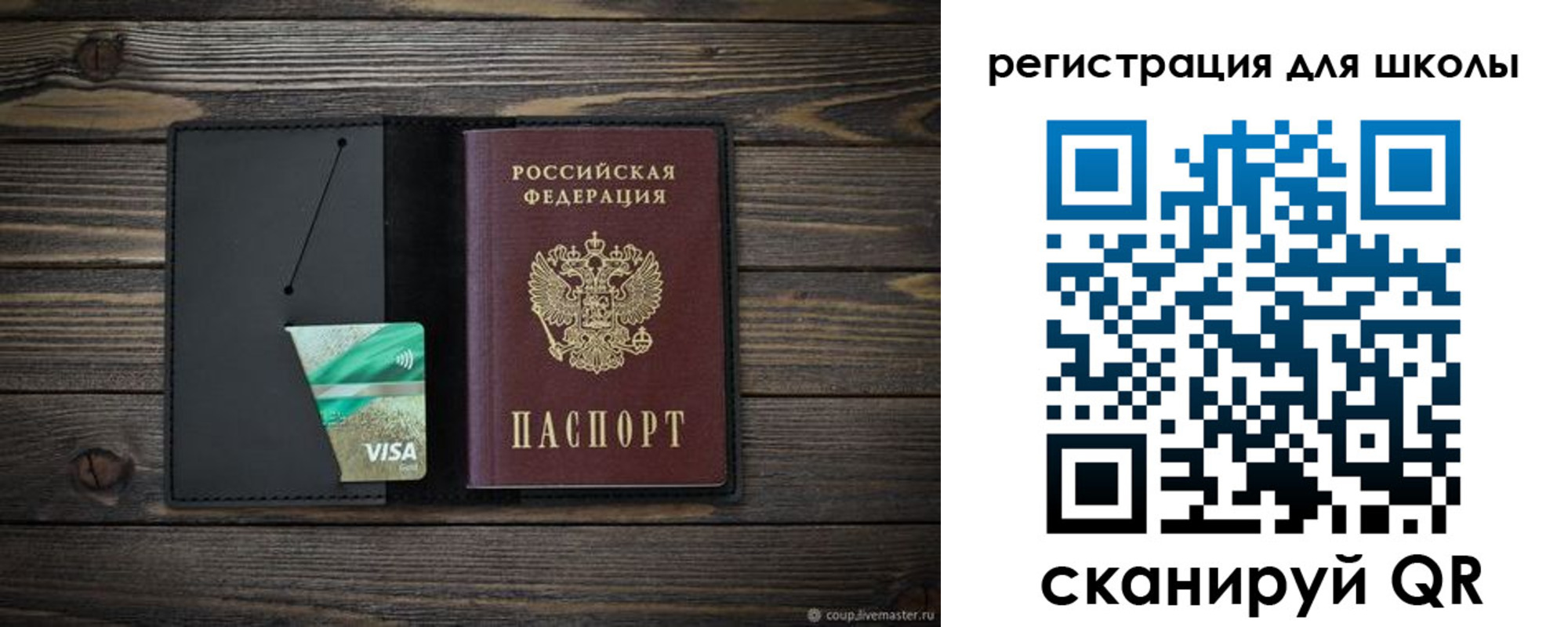 временная регистрация адрес в Брянской области