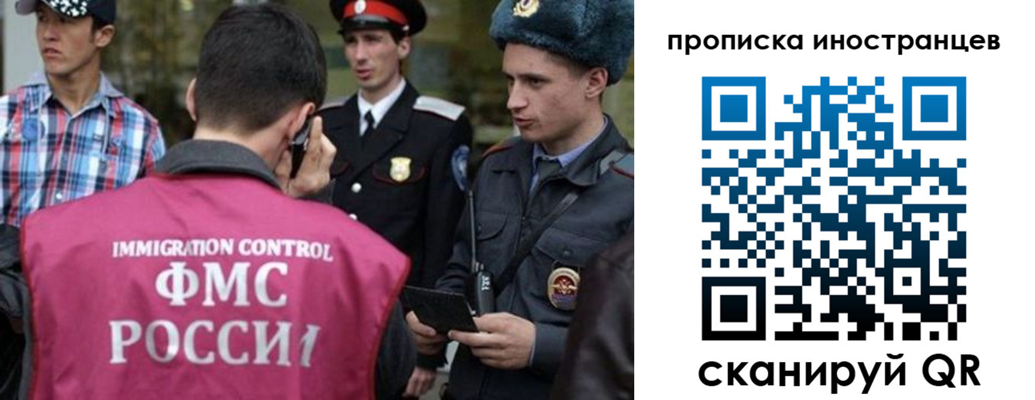 прописка поиск в Брянской области