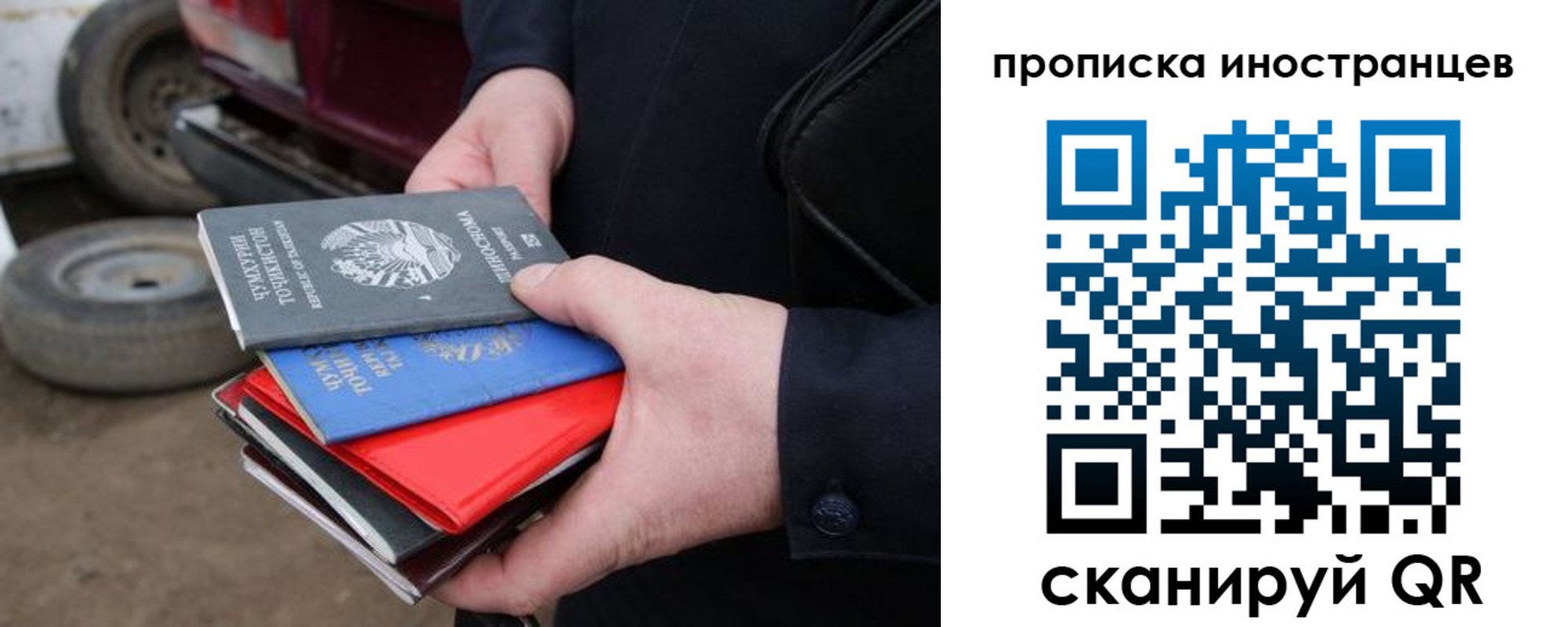 регистрация в Брянской области