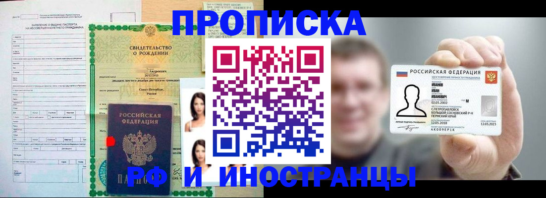 найти адрес прописки в Брянской области