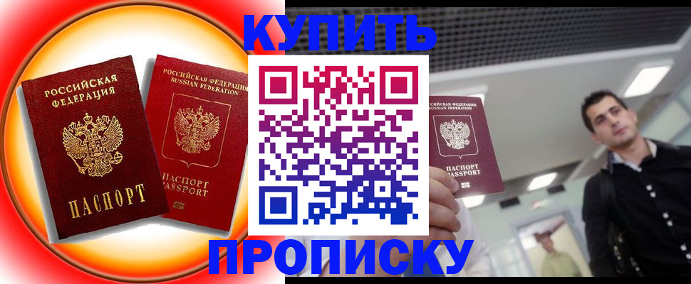 регистрация в Брянской области